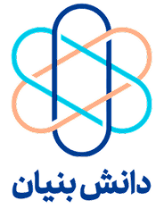 دانش بنیان